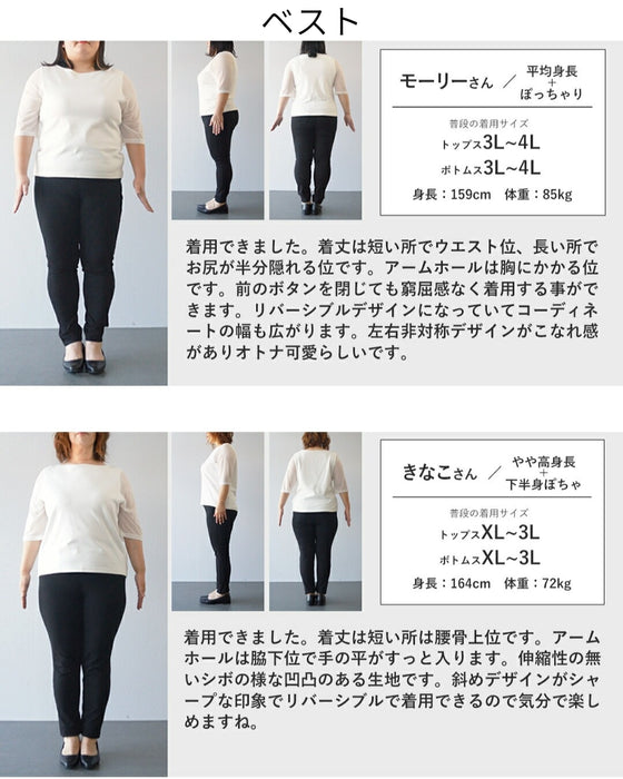 「拘りのひと癖」シンプルで終わらせないコーデセット