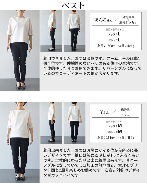 「拘りのひと癖」シンプルで終わらせないコーデセット