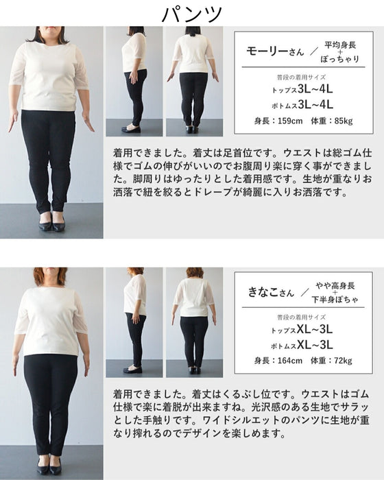 「拘りのひと癖」シンプルで終わらせないコーデセット