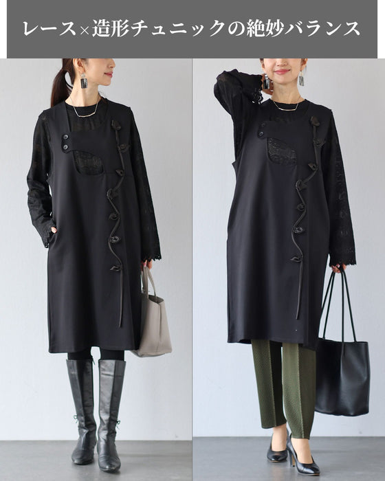 レースを仕込んで輪郭で遊ぶ トップスとチュニックのコーデセット