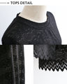 レースを仕込んで輪郭で遊ぶ トップスとチュニックのコーデセット
