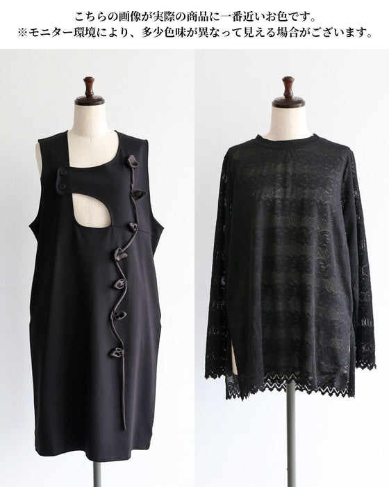 レースを仕込んで輪郭で遊ぶ トップスとチュニックのコーデセット