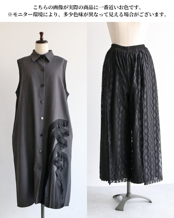 いつものコーデを更新する 大人のワントーンコーデセット