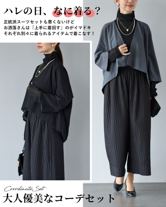 ハレの日のお洒落服　凛として優美なコーデセット
