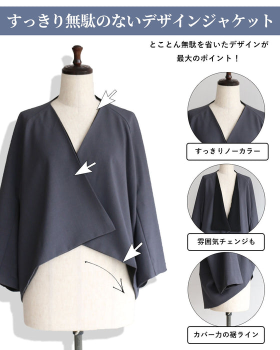 ハレの日のお洒落服　凛として優美なコーデセット