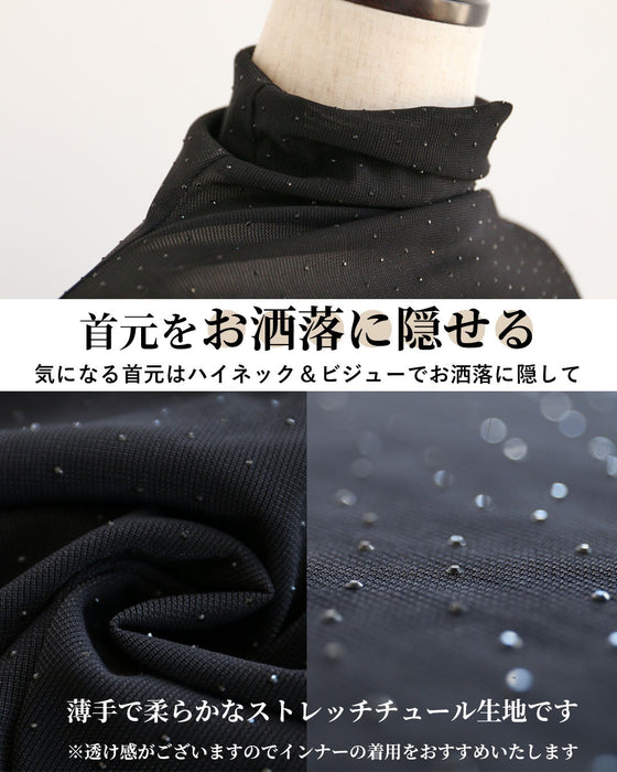 ハレの日のお洒落服　凛として優美なコーデセット