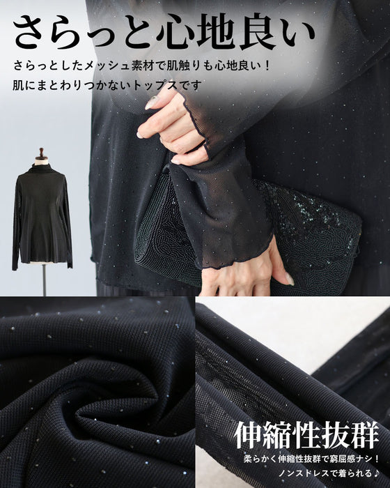 ハレの日のお洒落服　凛として優美なコーデセット