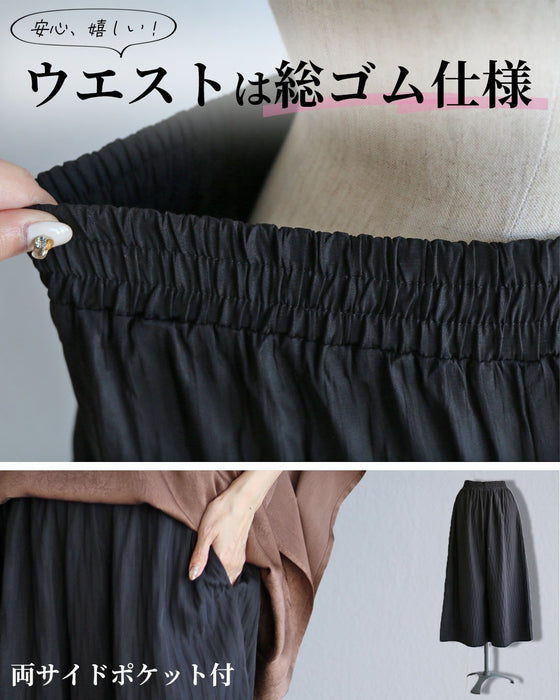 ハレの日のお洒落服　凛として優美なコーデセット