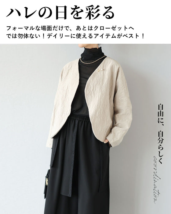 ハレの日のお洒落服　大人綺麗めコーデセット