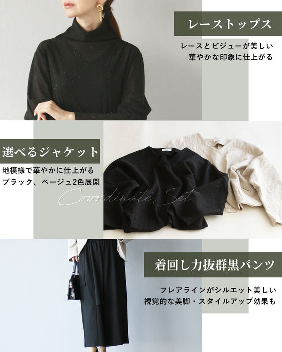 ハレの日のお洒落服　大人綺麗めコーデセット