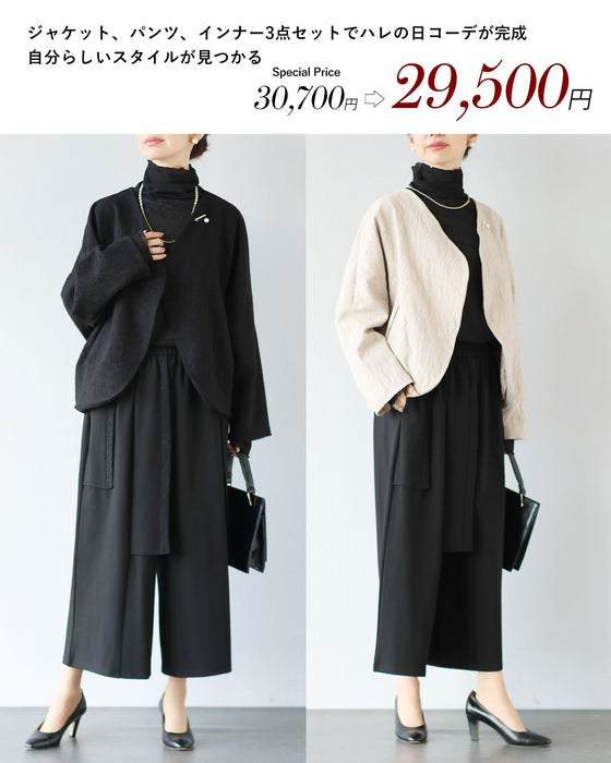 ハレの日のお洒落服　大人綺麗めコーデセット