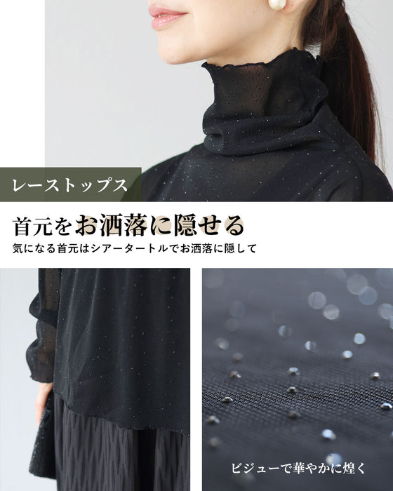 ハレの日のお洒落服　大人綺麗めコーデセット