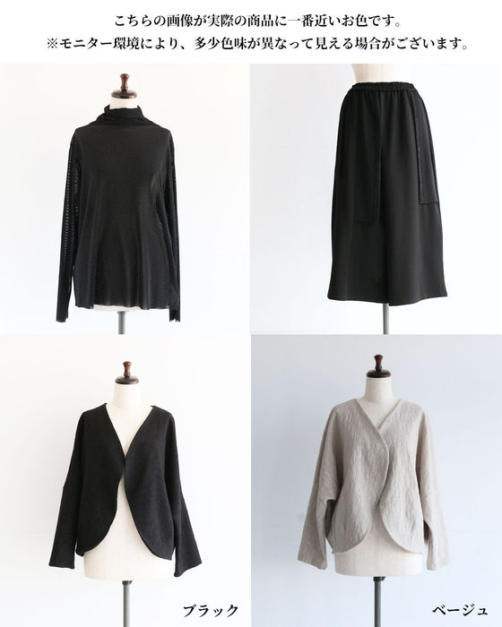 ハレの日のお洒落服　大人綺麗めコーデセット