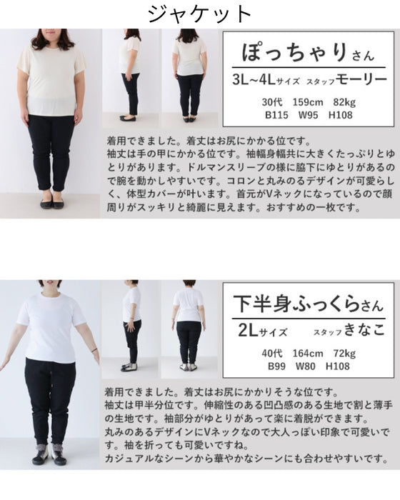 ハレの日のお洒落服　大人綺麗めコーデセット