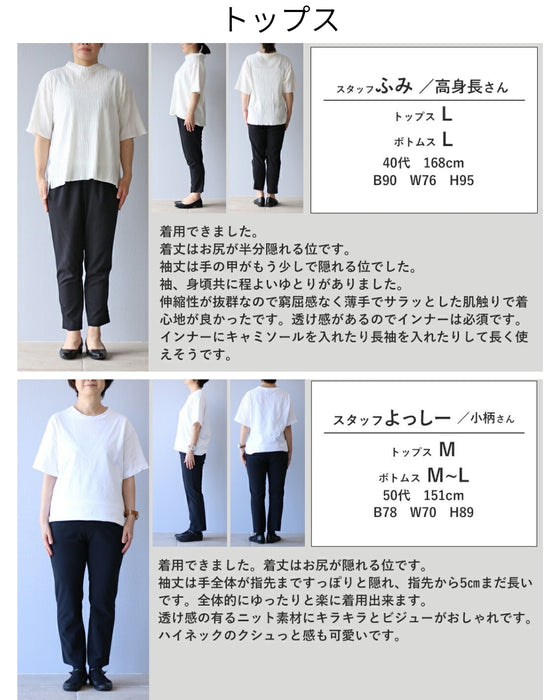 ハレの日のお洒落服　大人綺麗めコーデセット