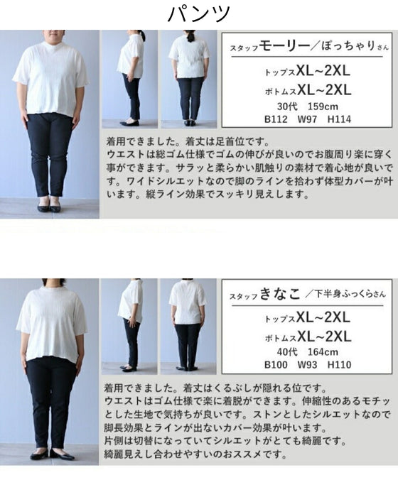 ハレの日のお洒落服　大人綺麗めコーデセット