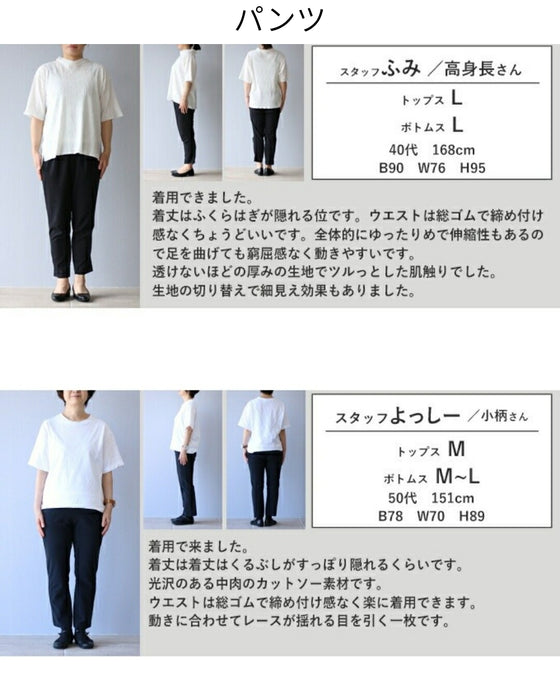 ハレの日のお洒落服　大人綺麗めコーデセット