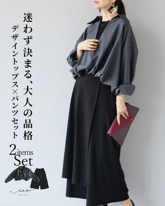 迷わず決まる、大人の品格　デザイントップス×パンツセット