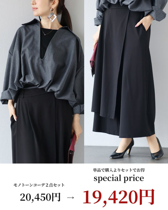 迷わず決まる、大人の品格　デザイントップス×パンツセット