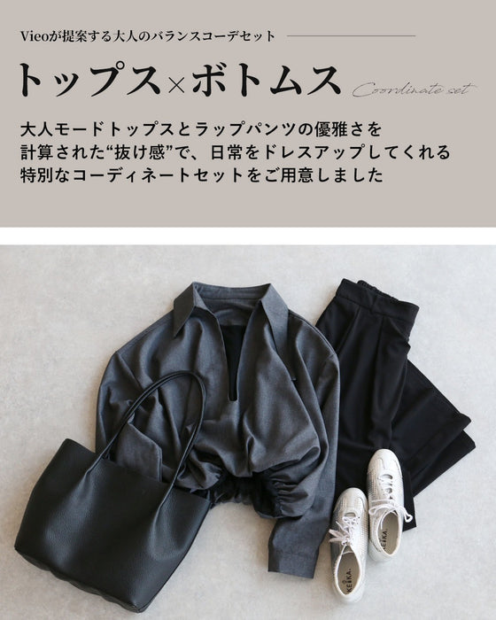 迷わず決まる、大人の品格　デザイントップス×パンツセット