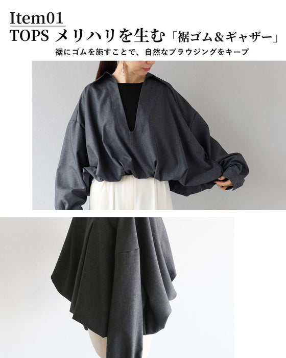 迷わず決まる、大人の品格　デザイントップス×パンツセット