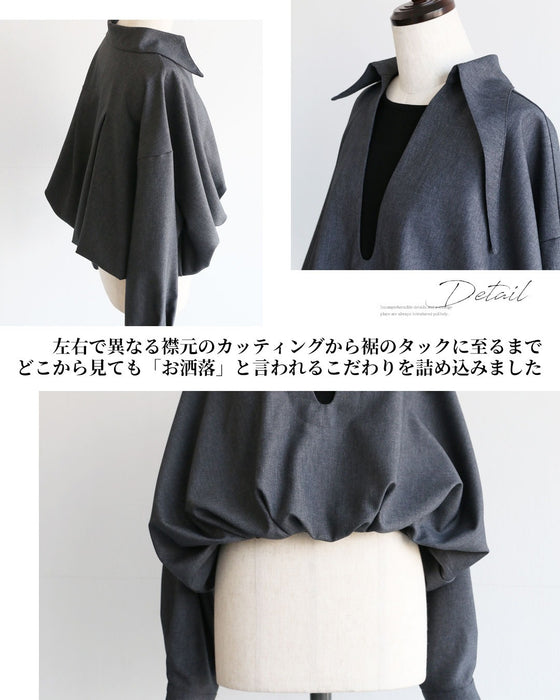 迷わず決まる、大人の品格　デザイントップス×パンツセット