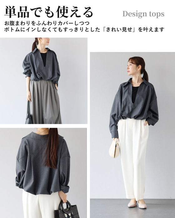 迷わず決まる、大人の品格　デザイントップス×パンツセット