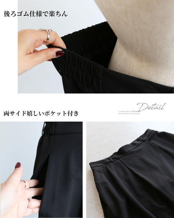 迷わず決まる、大人の品格　デザイントップス×パンツセット