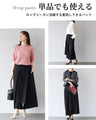 迷わず決まる、大人の品格　デザイントップス×パンツセット