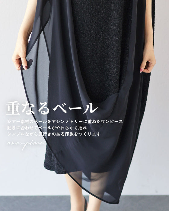 重ねるほどに洗練される 黒シフォンのコーデセット