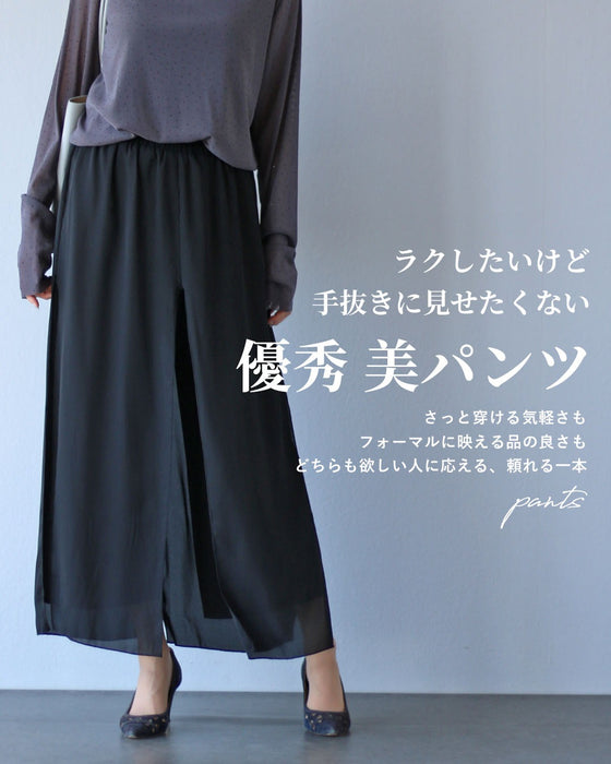 重ねるほどに洗練される 黒シフォンのコーデセット