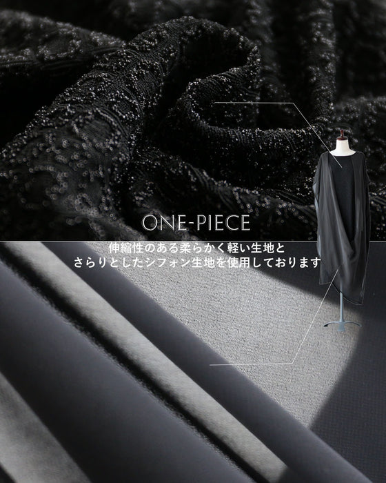 重ねるほどに洗練される 黒シフォンのコーデセット