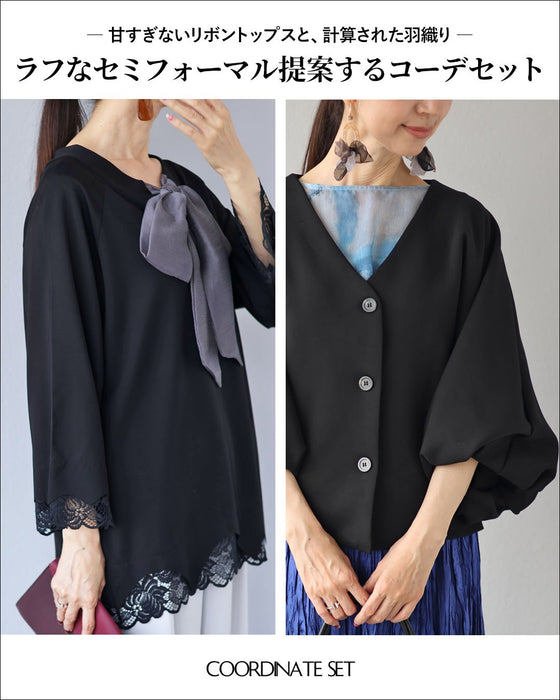 品良く甘さを重ねるレイヤードコーデセット