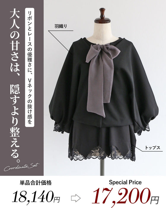 品良く甘さを重ねるレイヤードコーデセット