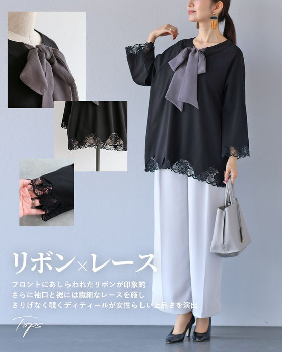 品良く甘さを重ねるレイヤードコーデセット