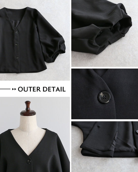 品良く甘さを重ねるレイヤードコーデセット