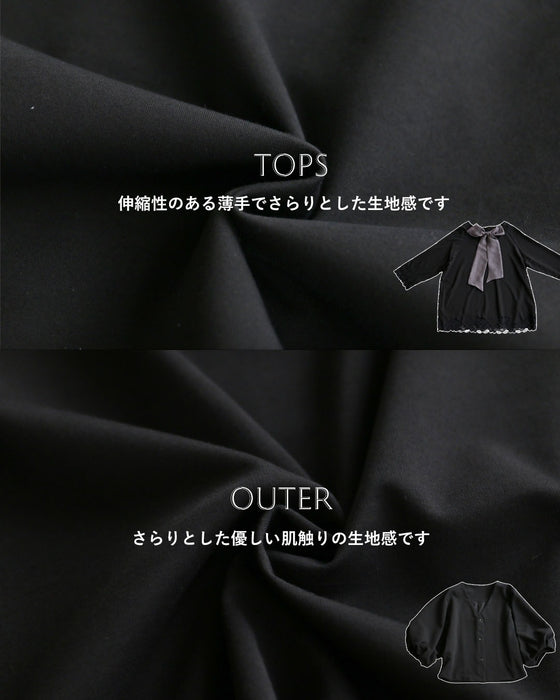 品良く甘さを重ねるレイヤードコーデセット