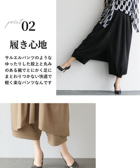 知的な個性コーデセット トップス×選べるカラー洗練パンツ