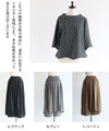 知的な個性コーデセット トップス×選べるカラー洗練パンツ