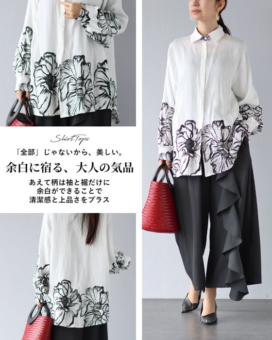 モードとアートが溶け合う モノトーンレイヤードセット