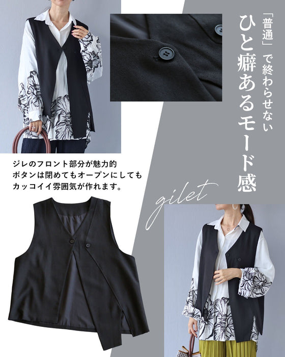 モードとアートが溶け合う モノトーンレイヤードセット