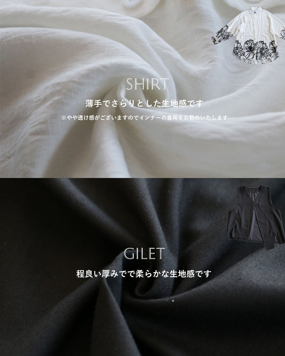 モードとアートが溶け合う モノトーンレイヤードセット