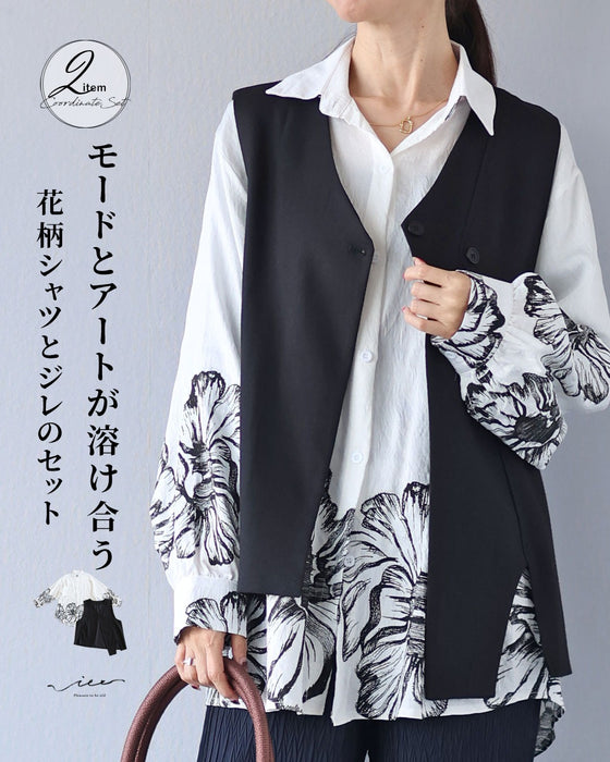 モードとアートが溶け合う モノトーンレイヤードセット