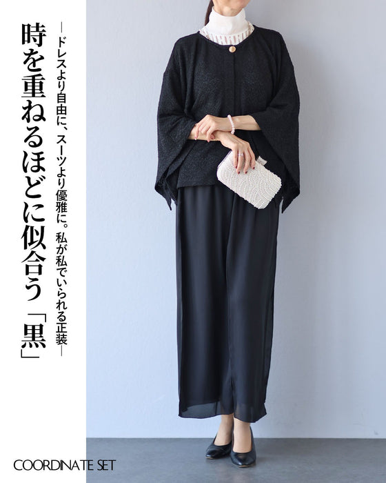 重たくならない、軽やかな黒 羽織り×シフォンパンツコーデセット