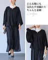 重たくならない、軽やかな黒 羽織り×シフォンパンツコーデセット