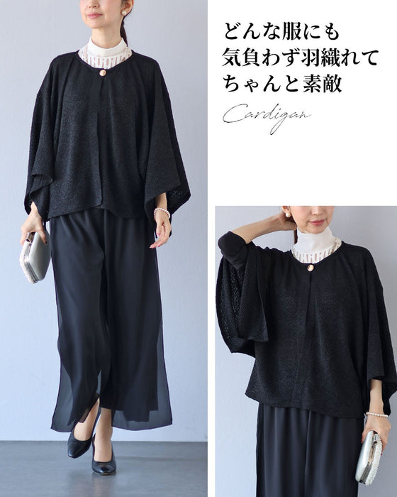 重たくならない、軽やかな黒 羽織り×シフォンパンツコーデセット