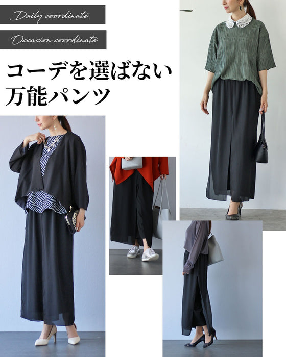 重たくならない、軽やかな黒 羽織り×シフォンパンツコーデセット