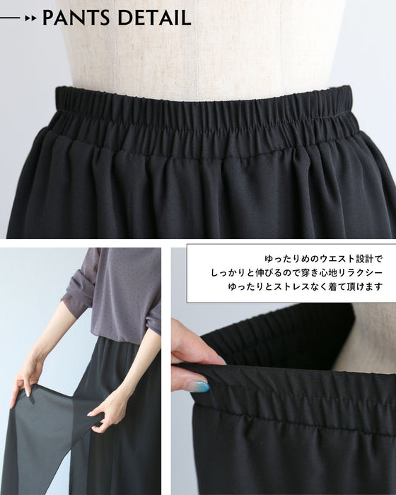 重たくならない、軽やかな黒 羽織り×シフォンパンツコーデセット