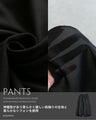 重たくならない、軽やかな黒 羽織り×シフォンパンツコーデセット