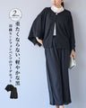 重たくならない、軽やかな黒 羽織り×シフォンパンツコーデセット